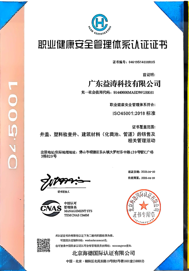 桐梓荣誉证书