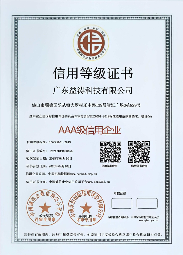 桐梓荣誉证书